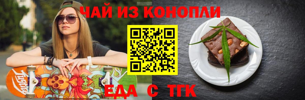 Галлюциногенные грибы Троицк