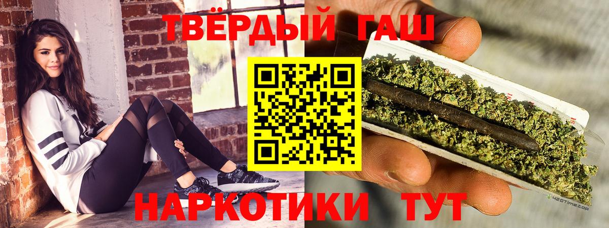 Гашиш индика сатива  Вход с VPN  Троицк  ГАШИШ Cannabis 