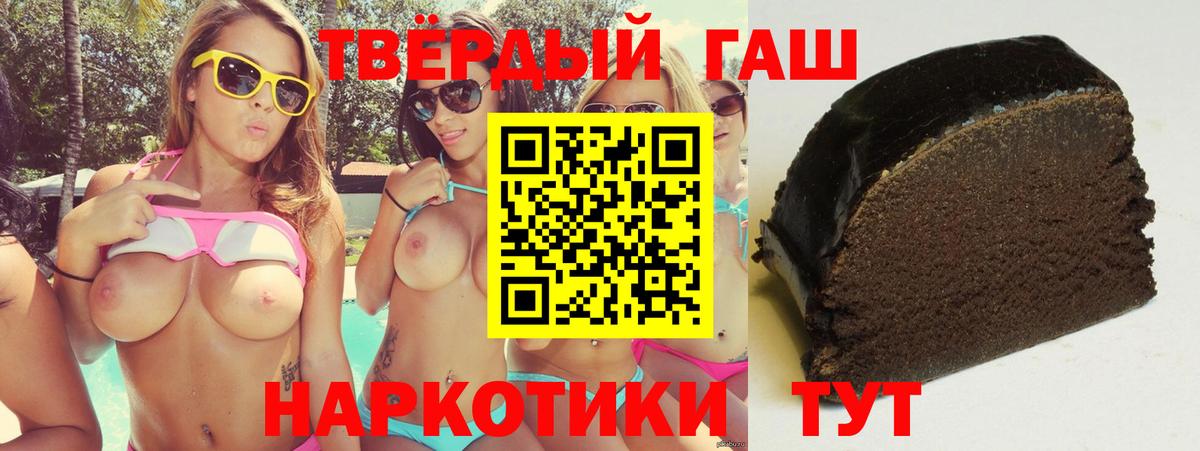 ГАШ Cannabis Троицк