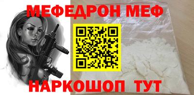 MESCALINE Нальчик