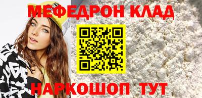MESCALINE Нальчик
