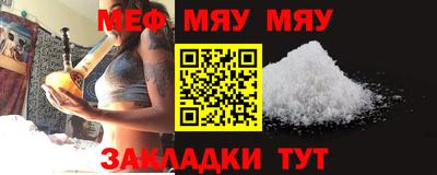 мефедрон VHQ Нарткала