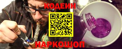 мефедрон VHQ Нарткала