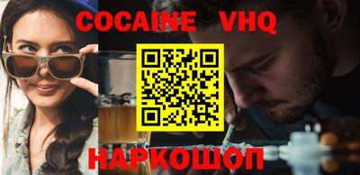 бутират Наро-Фоминск