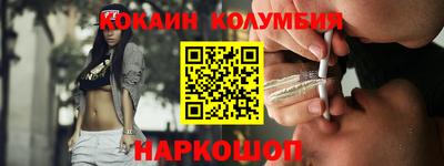 MESCALINE Нальчик