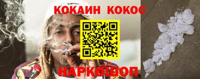 бутират Наро-Фоминск