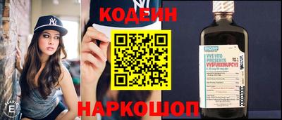 мефедрон VHQ Нарткала