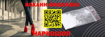 MESCALINE Нальчик