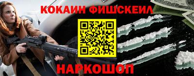 MESCALINE Нальчик