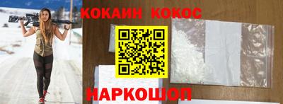 бутират Наро-Фоминск