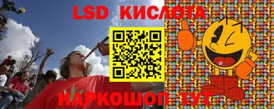 бутират Наро-Фоминск