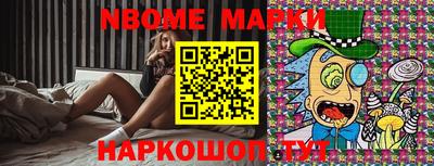 MESCALINE Нальчик