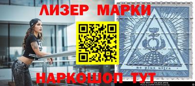 бутират Наро-Фоминск