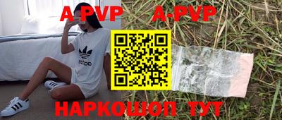 MESCALINE Нальчик