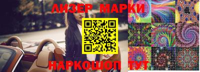 бутират Наро-Фоминск
