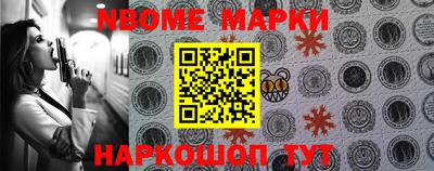 мефедрон VHQ Нарткала