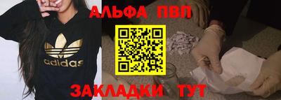 мефедрон VHQ Нарткала