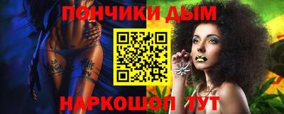 мефедрон VHQ Нарткала