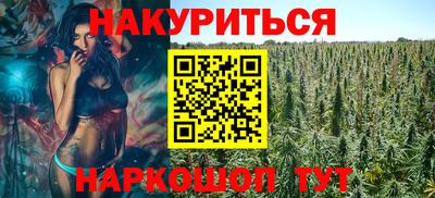 MESCALINE Нальчик