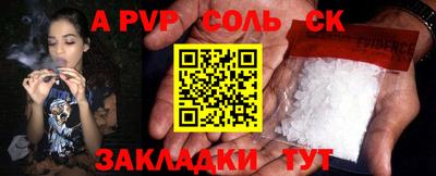 мефедрон VHQ Нарткала
