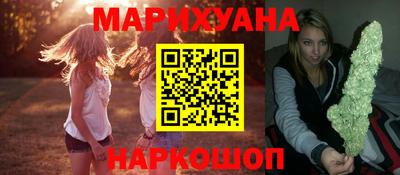 мефедрон VHQ Нарткала