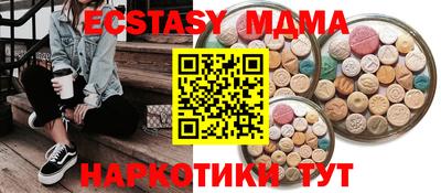 мефедрон VHQ Нарткала