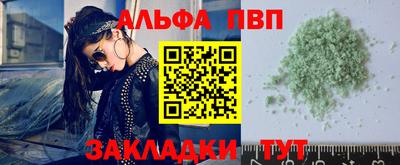 бутират Наро-Фоминск
