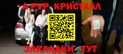 бутират Наро-Фоминск