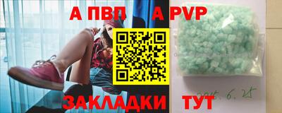 бутират Наро-Фоминск