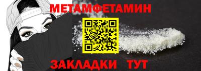 бутират Наро-Фоминск