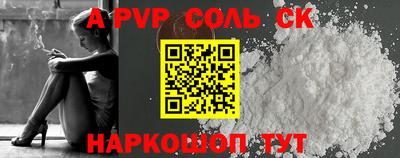 бутират Наро-Фоминск