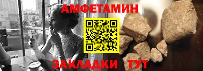 бутират Наро-Фоминск