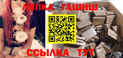 бутират Наро-Фоминск