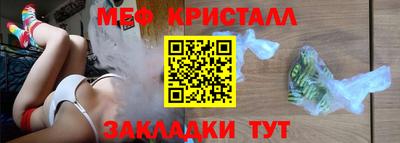 бутират Наро-Фоминск