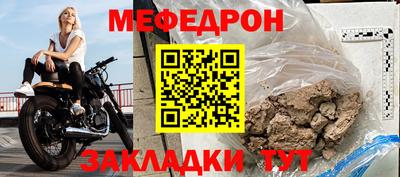 MESCALINE Нальчик