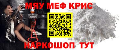 бутират Наро-Фоминск