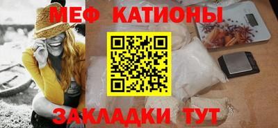 мефедрон VHQ Нарткала
