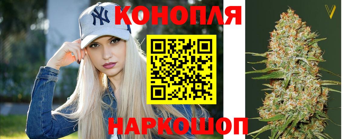 Конопля тримм Троицк
